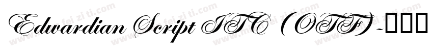 Edwardian Script ITC (OTF)字体转换